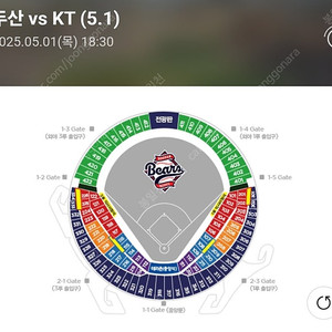 5.1(목) kt vs 두산 3루 오렌지석 221/220 2연석 구합니다~