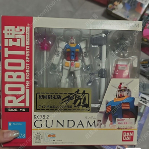 [구매글] 로봇혼 퍼스트 RX-78 구판, HG G40 인더스트리얼,GBN 베이스 건담 가조 구매
