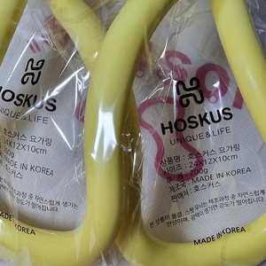 호스커스 국산 요가링 종아리링 마사지링 기본형 (파우치 증정)