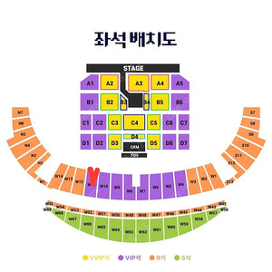 메가콘서트 티켓 메가콘