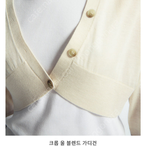 코스 cos 크롭 울 블렌드 가디건