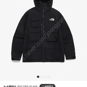 노스페이스 스토리지자켓 xxl 바람막이 2xl