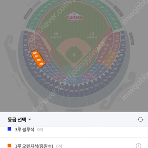 5/2, 5/4 LG vs SSG 3루 2연석 레드석 오렌지석 일괄판매