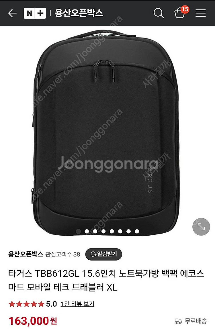 타거스 에코스마트 모바일 테크 트래블러 백팩--0