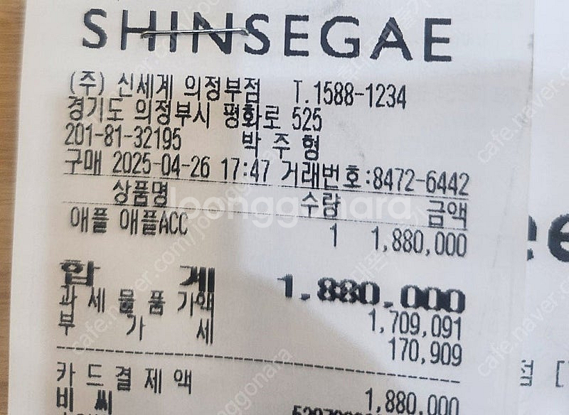 아이폰16프로맥스 256기가 네츄럴티타늄 자급제 미개봉...--3