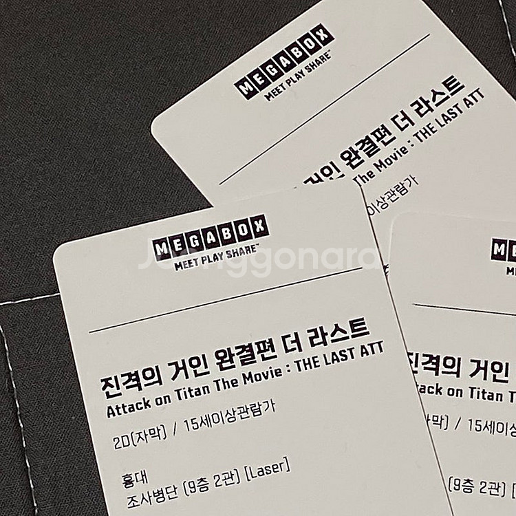 진격의 거인 리바이 메가박스 포토카드--1