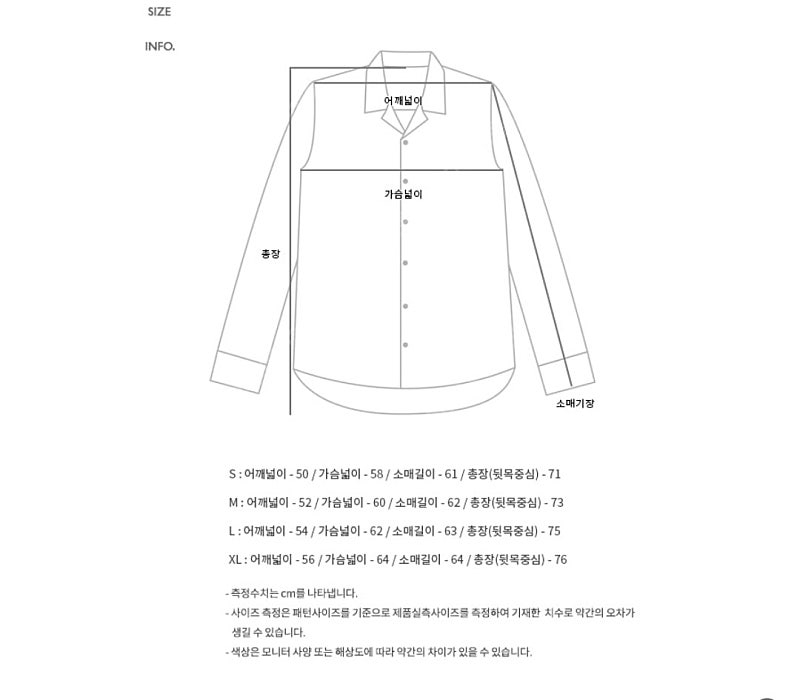 앤더슨벨 플라워 엠브로더리 오픈카라셔츠 M 이미지
