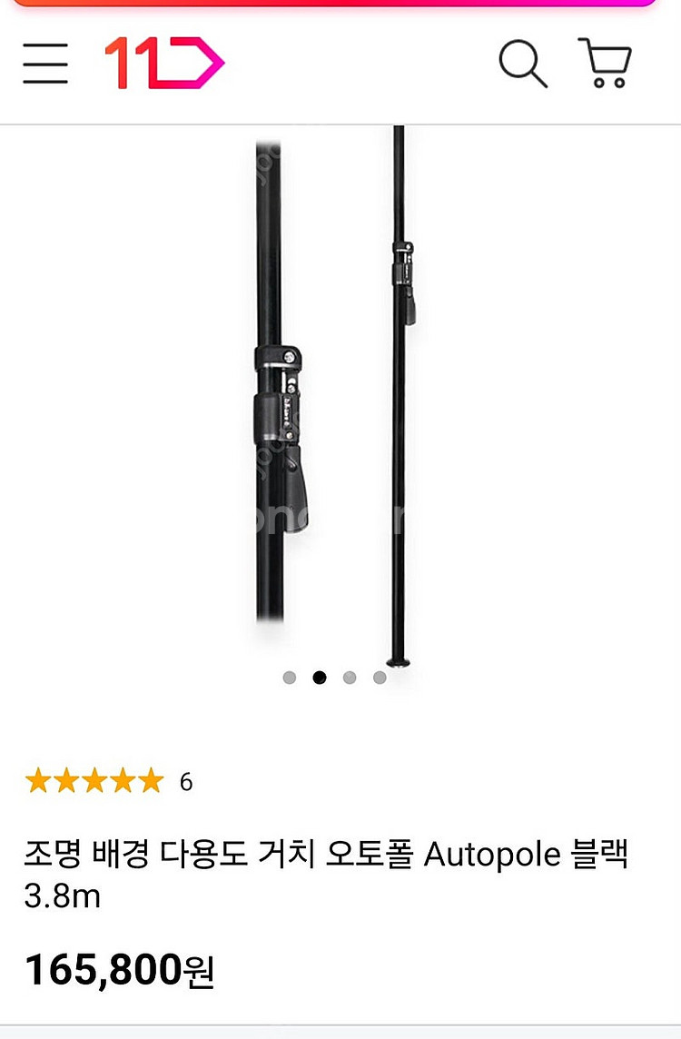 오토폴--3