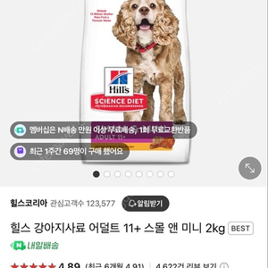 힐스 시니어 2키로 2봉
