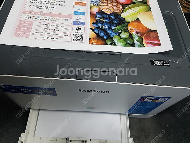 sl-c515w 삼성레이저컬러프린터 삼성프린터 중고프린...--0