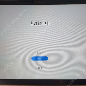 [강화유리금감] 삼성 갤럭시탭 A7 SM-T500N 검정 64G 10인치