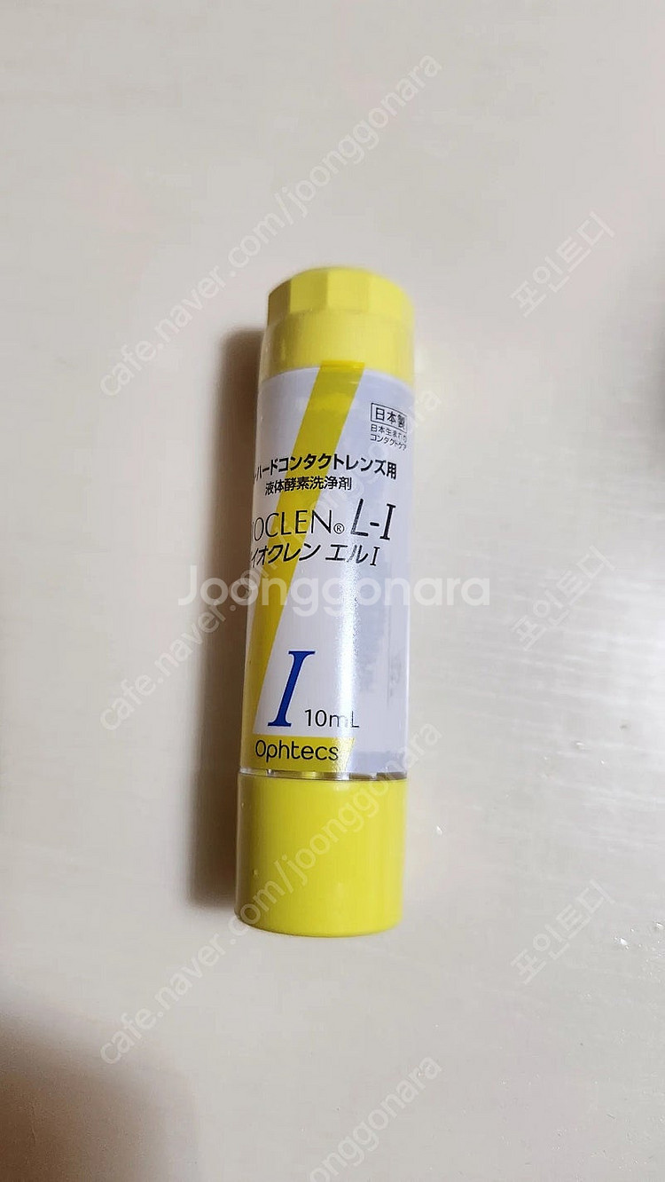 바이오클랜엘1 10ml--0