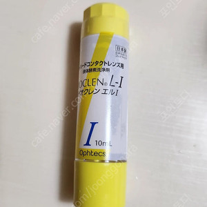 바이오클랜엘1 10ml