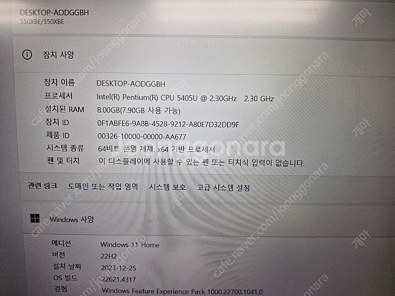 삼성노트북5 NT560XBV-AD2A--8