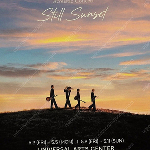 5월 3일 (토) 19:00 발코니석 10번 이내 정가양도합니다 NELL’S SEASON 2025 ‘Acoustic Concert 〈Still Sunset〉’
