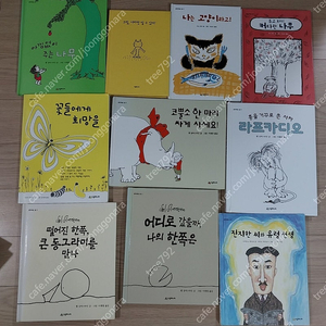 생각의 숲 , 어린이 음악 ,미술 , 우주, 바다 백과 또는 팝업북