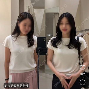 Sie 시에 돌먼 니트 아이보리 s 5.5