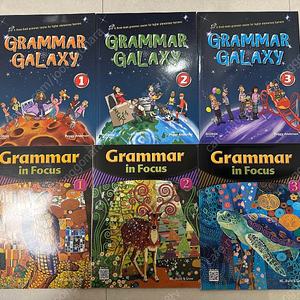 Grammar galaxy / grammar space / grammar in focus / great grammar practice 등 그래머 문제집