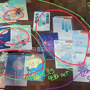 미츠료 대만태섭 회지 판매 전체3.0