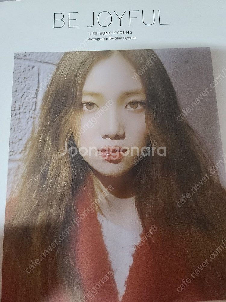 이성경 비조이풀 2017 달력 일괄로 판매합니다--0