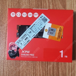 새상품 [ADATA] XPG SX8200 PRO Series M.2 2280 1TB TLC (방열판포함