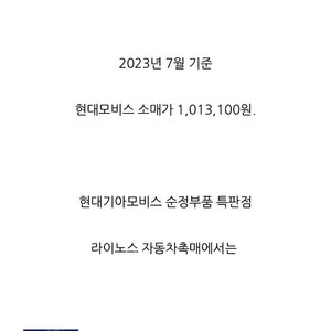 맥스크루즈dpf팝니다