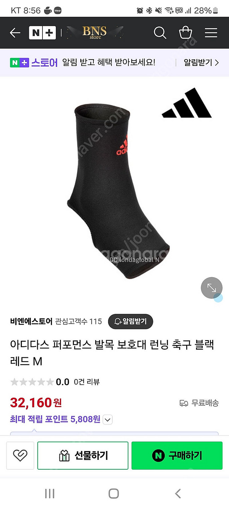 아디다스 퍼포먼스 발목 보호대(런닝, 축구, 등산 등)...--0