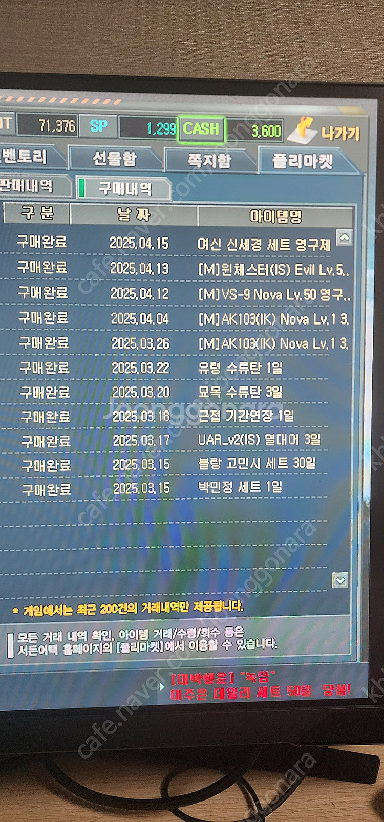 crt모니터 19인치 이상 구매합니다--0