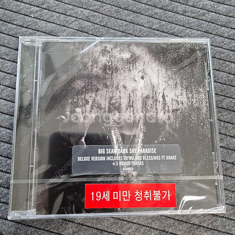 Big Sean CD 음반 2장 일괄 판매 (택포)--1