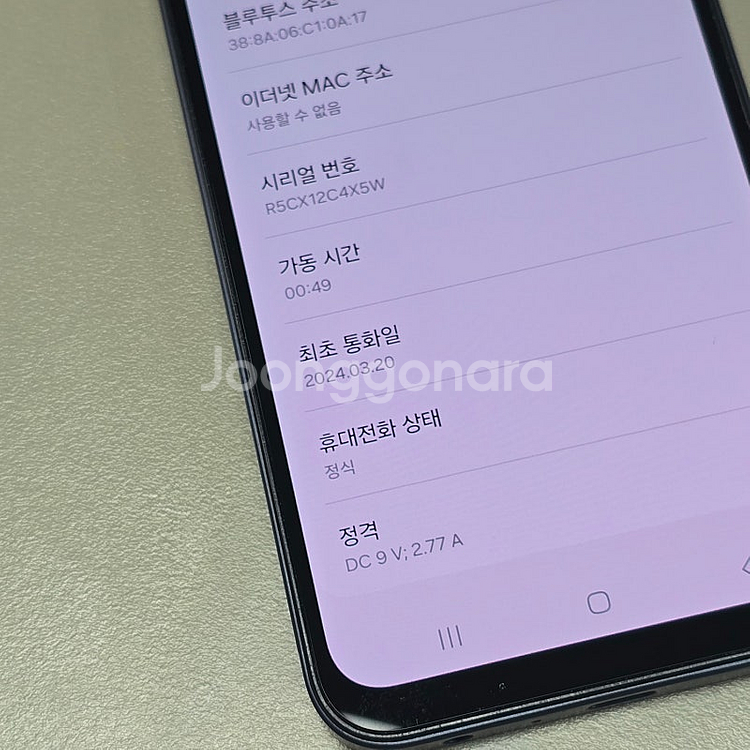 ★ 갤럭시 A25 블루블랙 128기가 24년 3월개통 ...--3