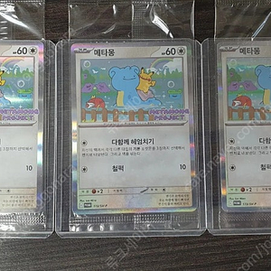 메타몽 프로모 카드