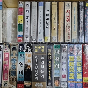 가요 카세트테이프 59개 일괄판매