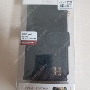 노트10 로마 지갑케이스 검은색 8200원에 저렴하게 팝니다~