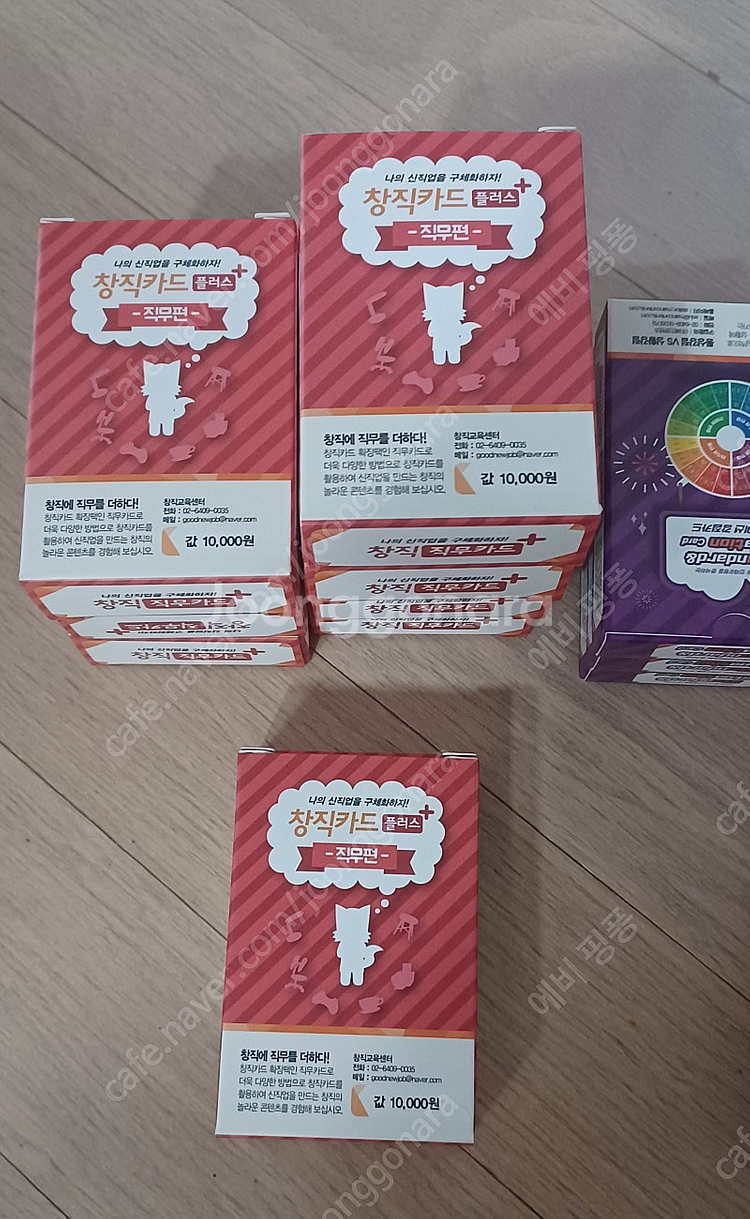 메인콘텐츠 교구들-직무카드. 강점카드. 디자인더뷰쳐. ...--0