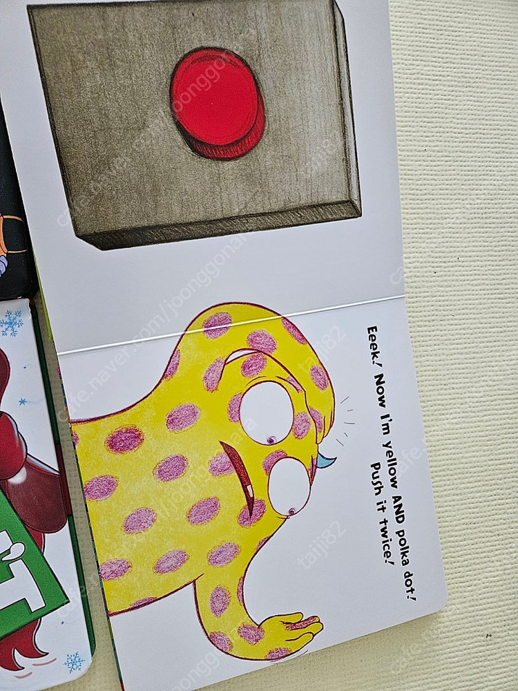 don't push the button 시리즈4권--2