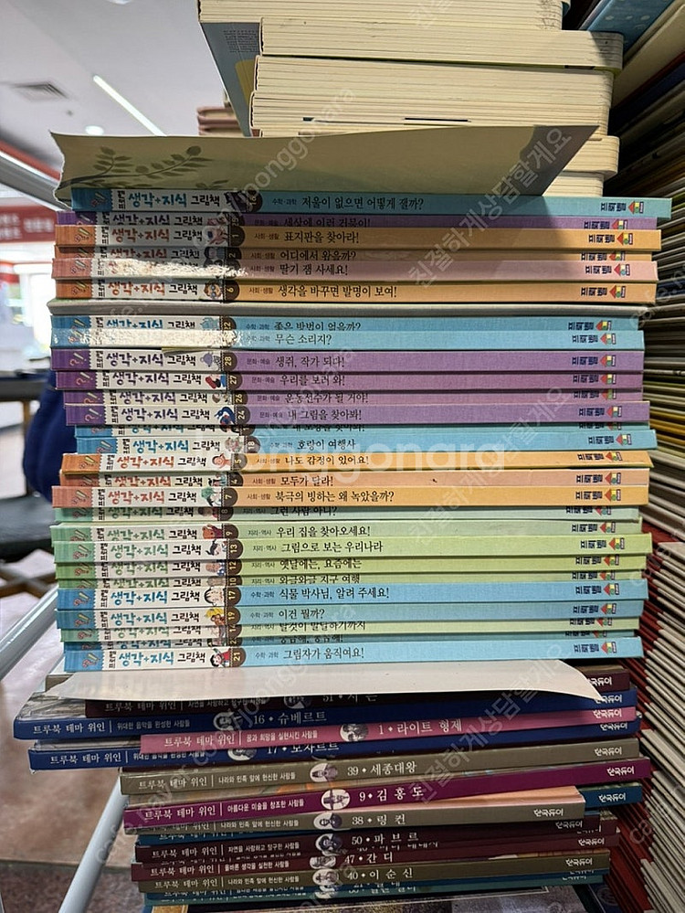 프뢰벨 생각 지식그림책 프뢰벨 28권 세트 배송비포함 ...--0