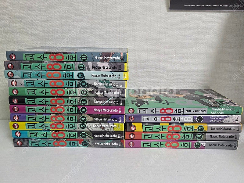 괴수 8호 13권 전권--0