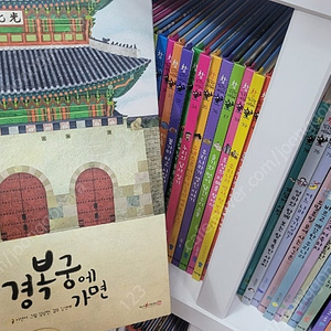 아람참똑똑한사회씨 75권세이펜버전