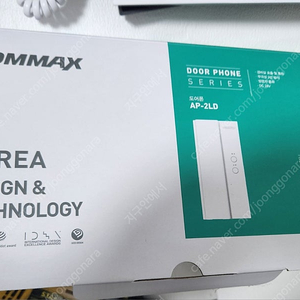 코맥스 인터폰 AP-2LD 2선식 무극성 공전식 24v 원룸