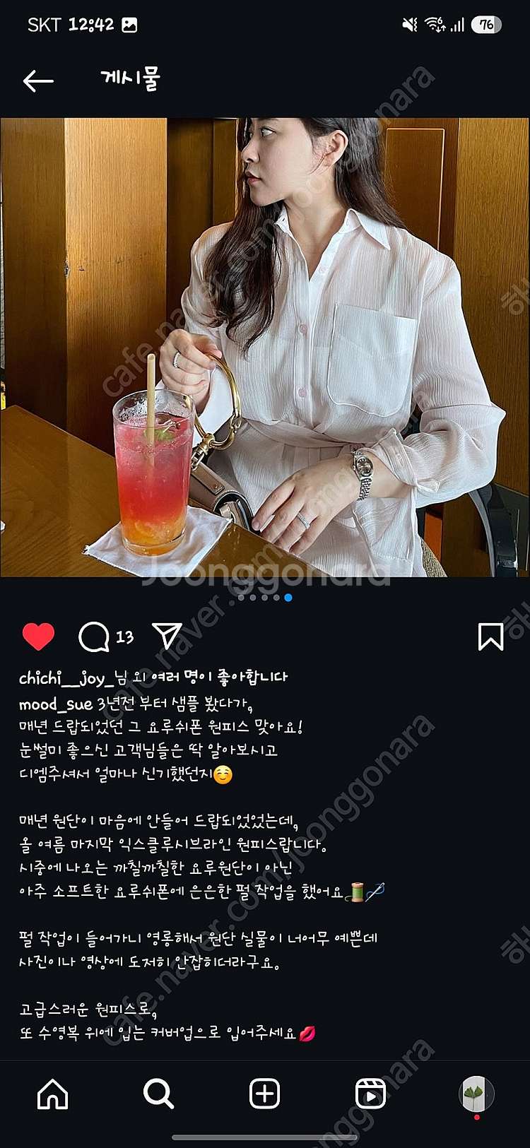 무드에 무드클로젯 글리터 쉬폰 원피스--0