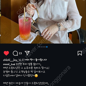 무드에 무드클로젯 글리터 쉬폰 원피스