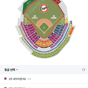 한화이글스 삼성라이온즈 5/5 1루 2연석 삽니다