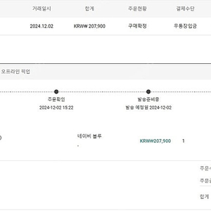 벡시 Vaxee E1 판매합니다
