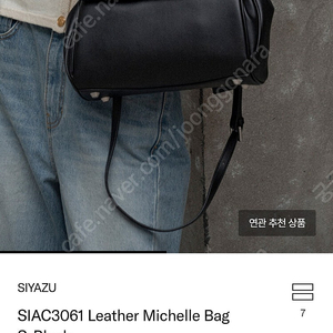 시야쥬 Leather Michelle Bag S_Black