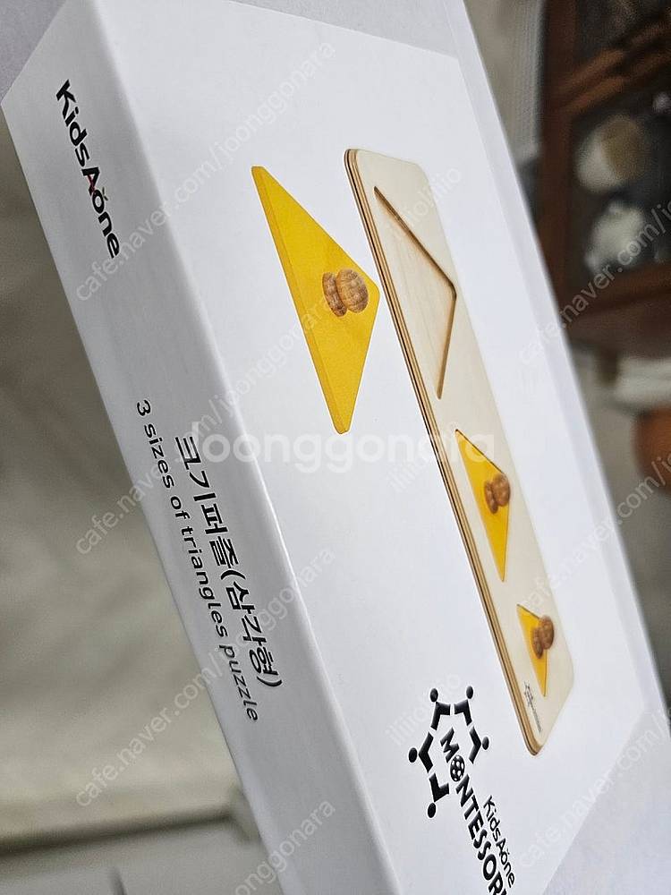 키즈에이원 몬테소리 토들러 낱개 노란 삼각형 크기퍼즐 ...--0