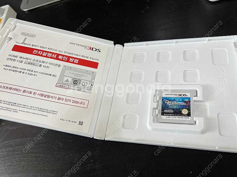 3DS 한글 타이틀 3종--1