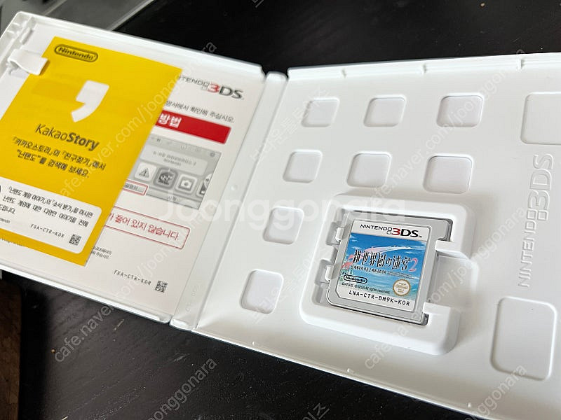3DS 한글 타이틀 3종--6