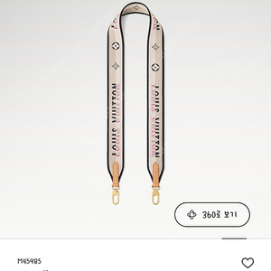 루이비통 다이앤 스트랩 판매합니다.