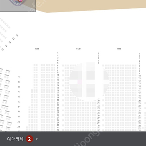 30일 기아타이거즈 광주챔피언스필드 1루 112블럭 2연석 정가양도합니다
