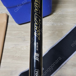 은성뜰채7M 가마가츠뜰채프레임 망 포함